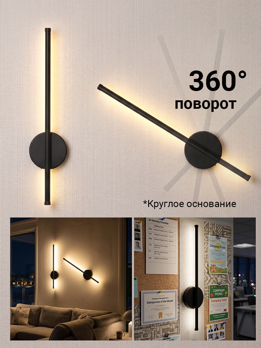 SEEDIQ Светильник настенный беспроводной без сверления с пультом