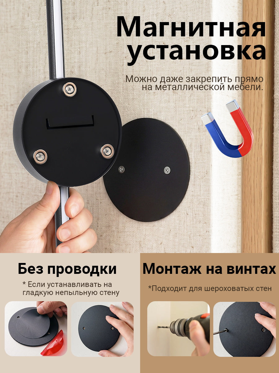 SEEDIQ Светильник настенный беспроводной без сверления с пультом